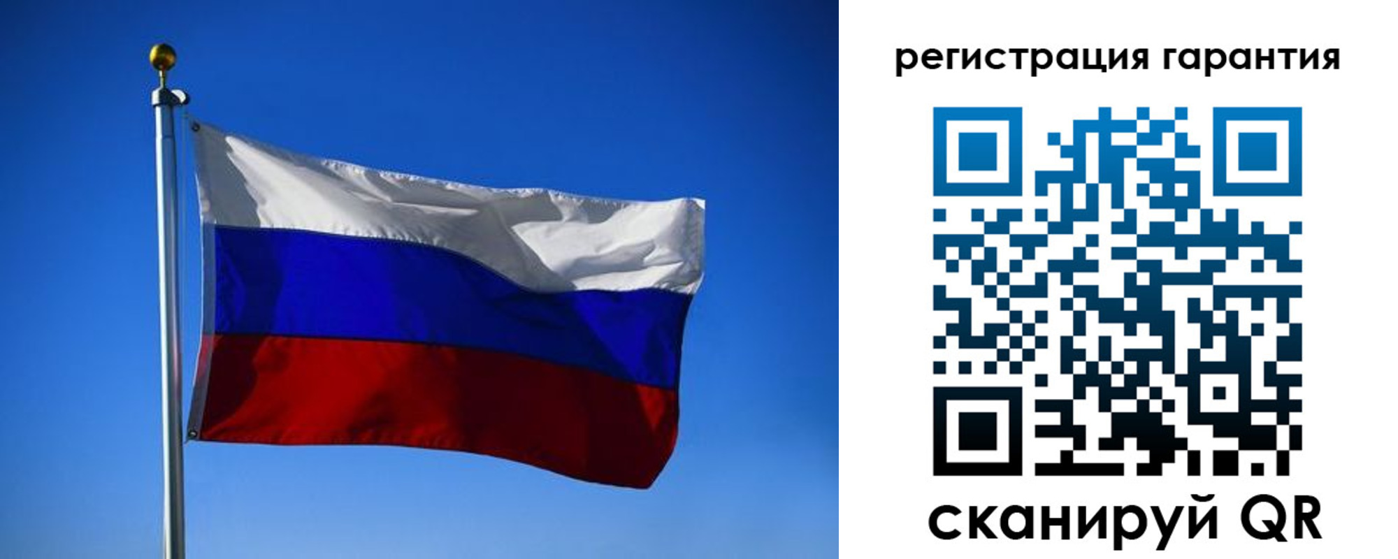 временная регистрация надежно в Саратовской области