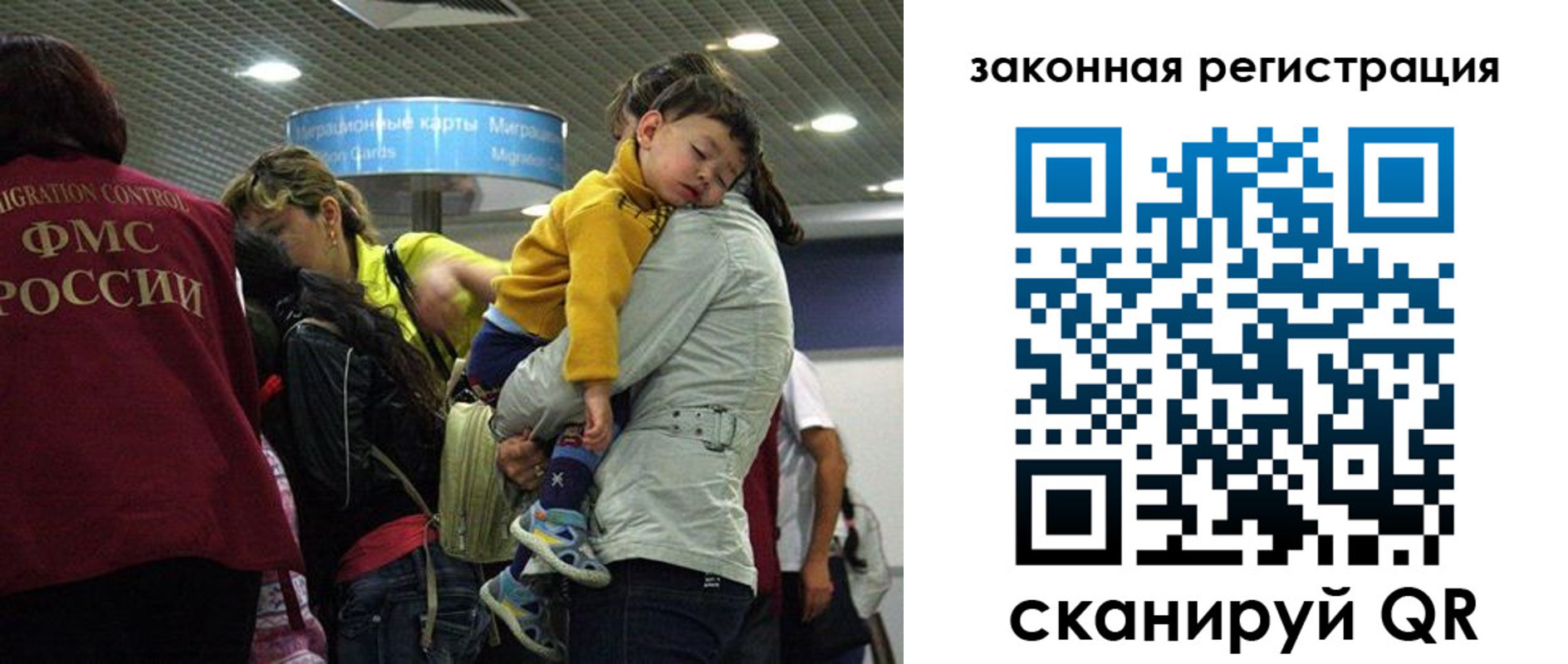 форма 3 в Саратовской области